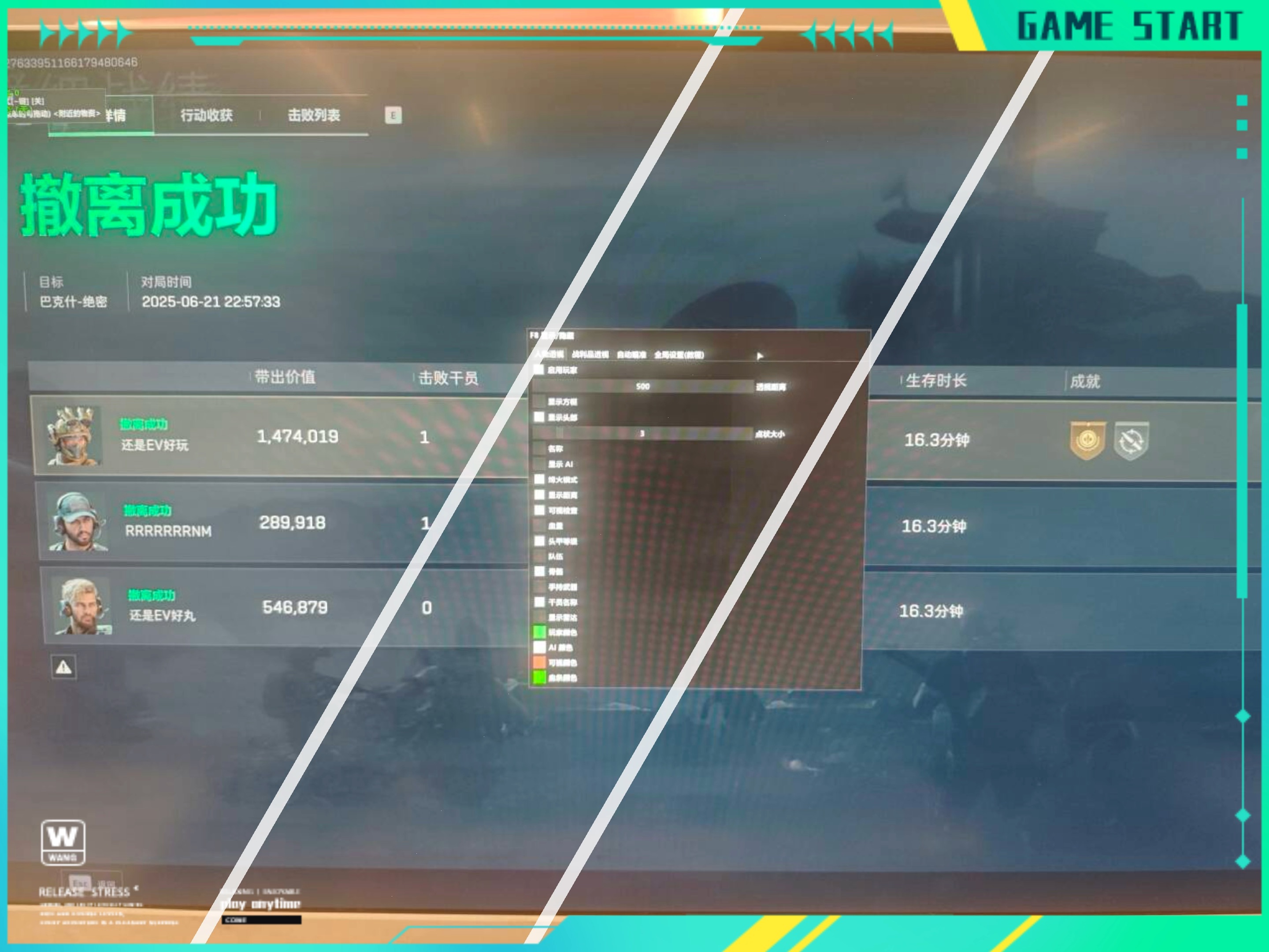 手抄报关于秋天