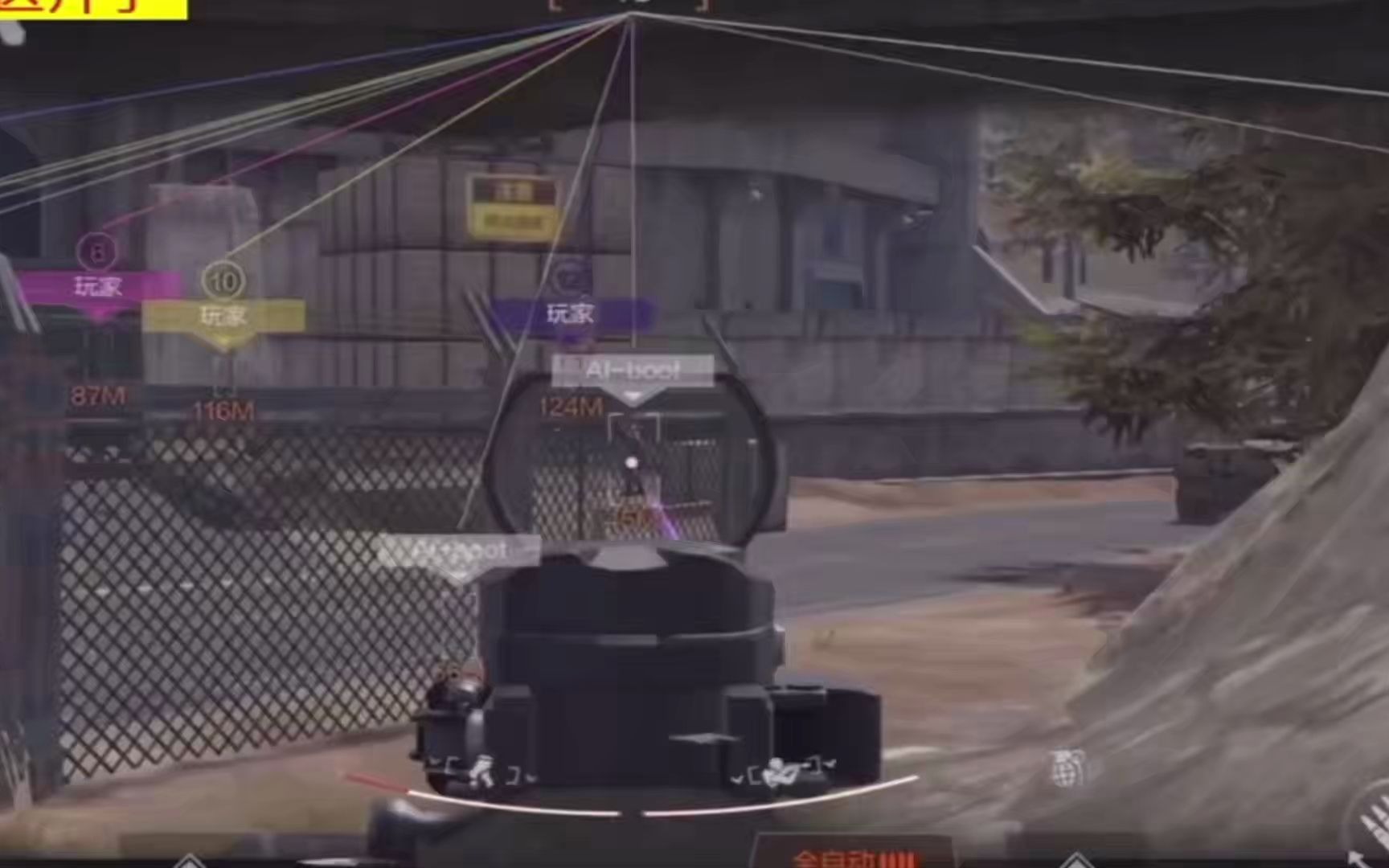 高铁很晃是什么梗